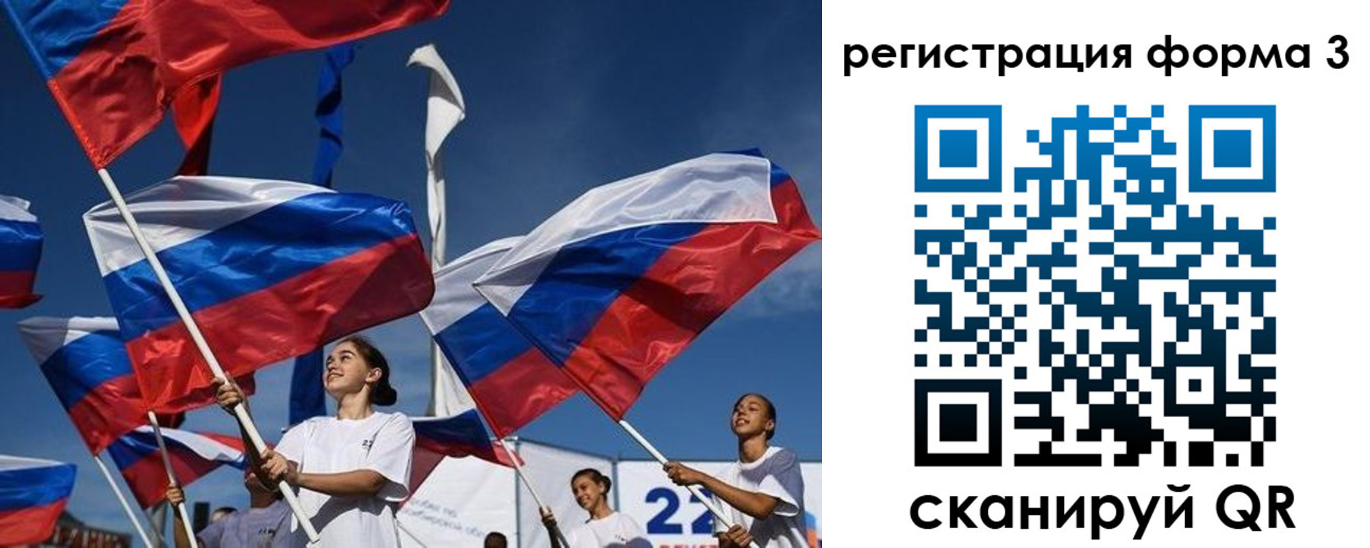 прописка для кредита в Советской Гавани